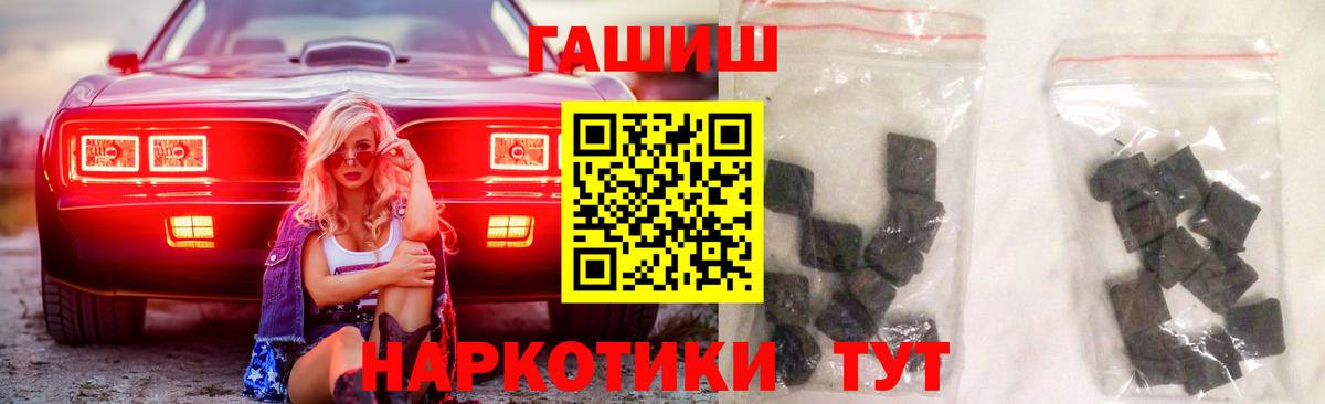 Гашиш  Амфетамин кристаллы  Конопля  Мичуринск  Cocaine  Вход с VPN  Каннабис  Мефедрон  