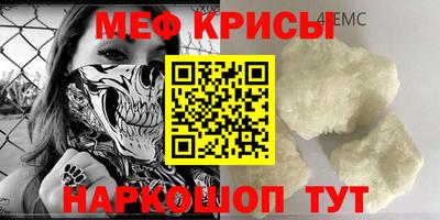 spice Партизанск