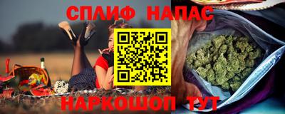 мяу мяу кристалл Пушкино