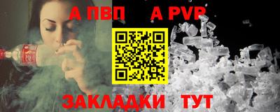 молекула духа Пыть-Ях
