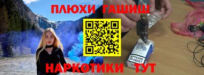 мяу мяу кристалл Пушкино
